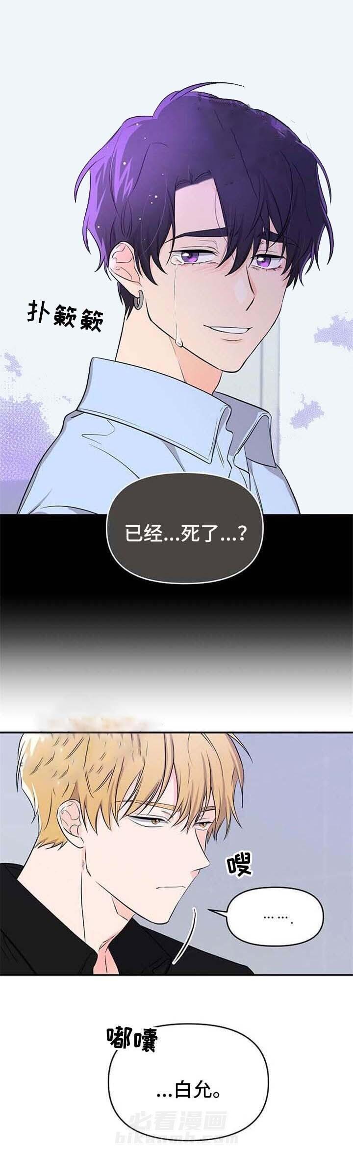 《老虎花》漫画最新章节第17话 17免费下拉式在线观看章节第【1】张图片