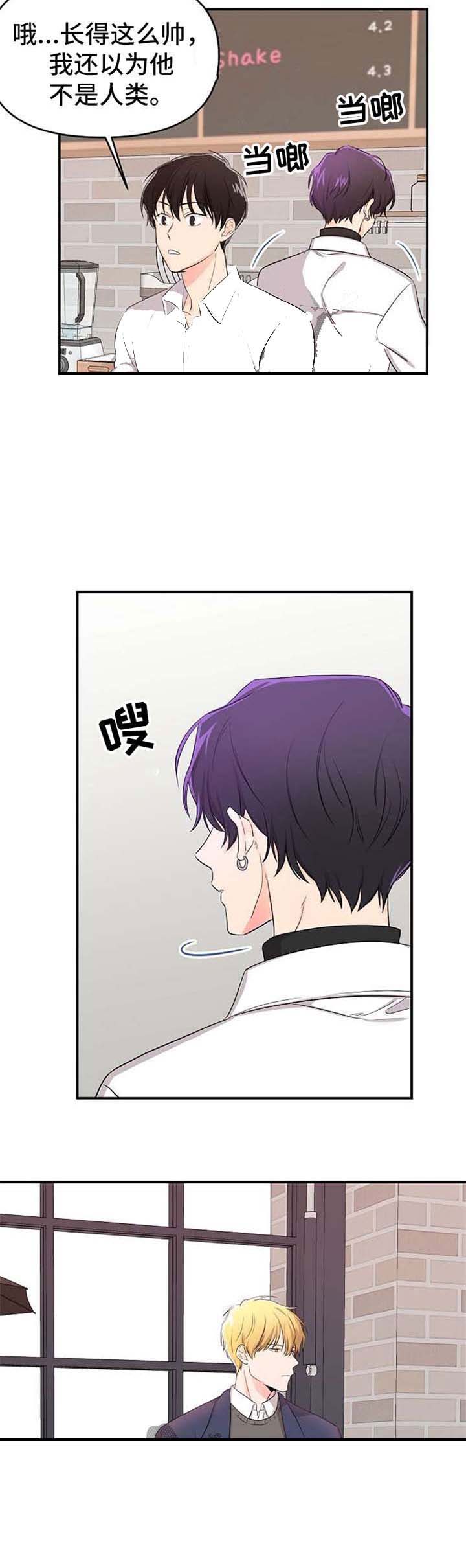 《老虎花》漫画最新章节第18话 18免费下拉式在线观看章节第【1】张图片