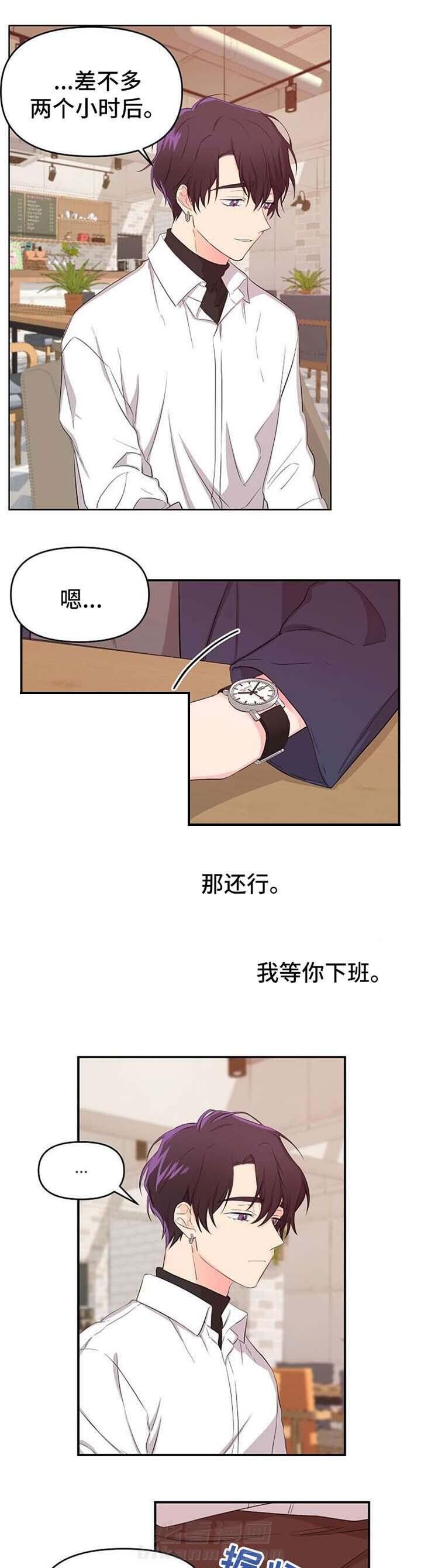 《老虎花》漫画最新章节第18话 18免费下拉式在线观看章节第【3】张图片