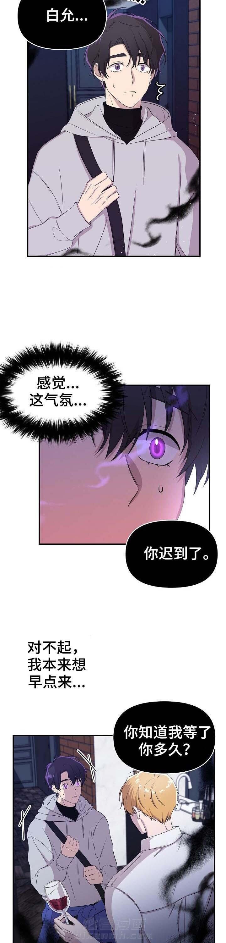 《老虎花》漫画最新章节第22话 22免费下拉式在线观看章节第【2】张图片