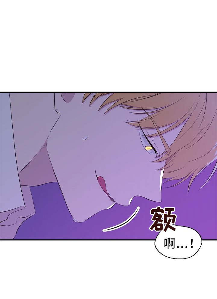 《老虎花》漫画最新章节第23话 23免费下拉式在线观看章节第【1】张图片