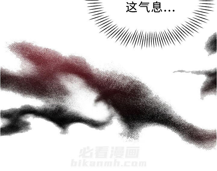 《老虎花》漫画最新章节第23话 23免费下拉式在线观看章节第【2】张图片