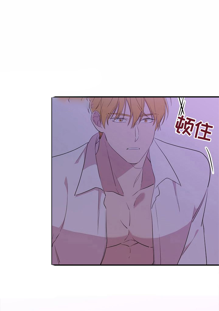 《老虎花》漫画最新章节第24话 24免费下拉式在线观看章节第【10】张图片