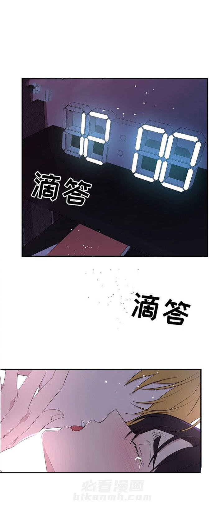 《老虎花》漫画最新章节第24话 24免费下拉式在线观看章节第【7】张图片