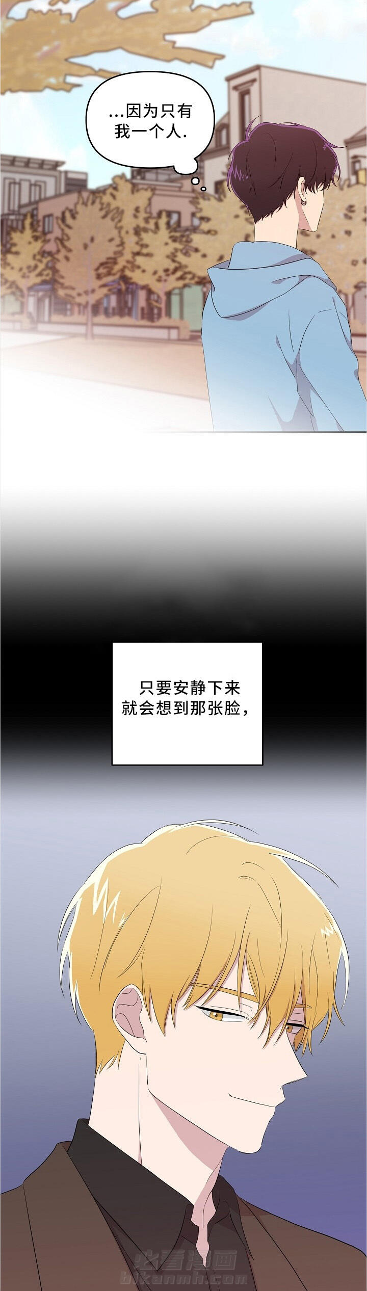 《老虎花》漫画最新章节第25话 25免费下拉式在线观看章节第【8】张图片