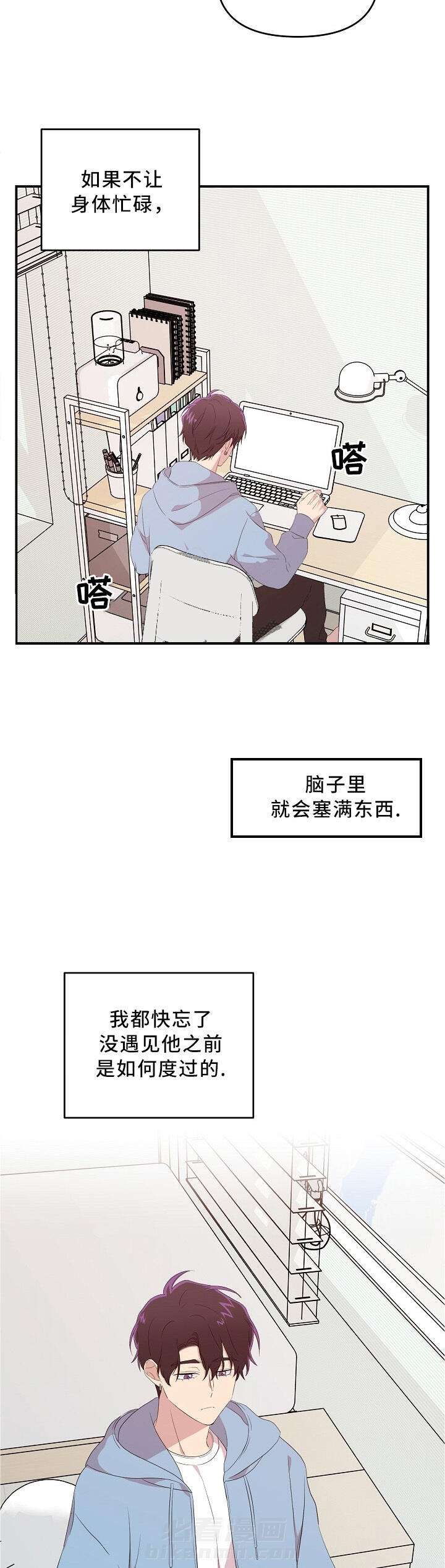 《老虎花》漫画最新章节第25话 25免费下拉式在线观看章节第【2】张图片