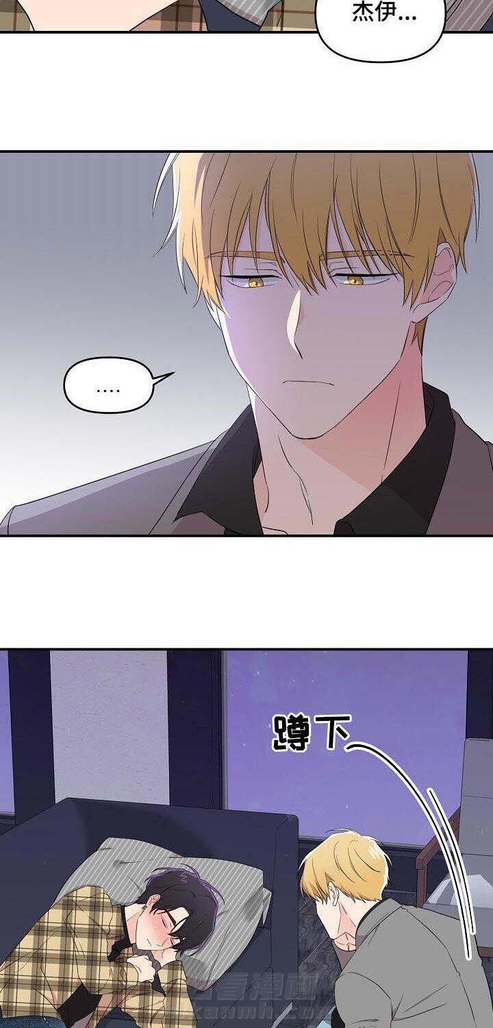 《老虎花》漫画最新章节第31话 超过底线免费下拉式在线观看章节第【5】张图片