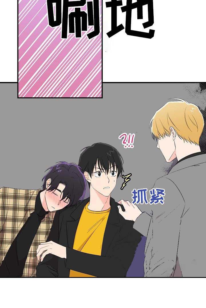 《老虎花》漫画最新章节第31话 超过底线免费下拉式在线观看章节第【14】张图片