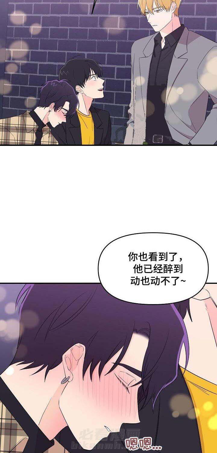 《老虎花》漫画最新章节第31话 超过底线免费下拉式在线观看章节第【17】张图片