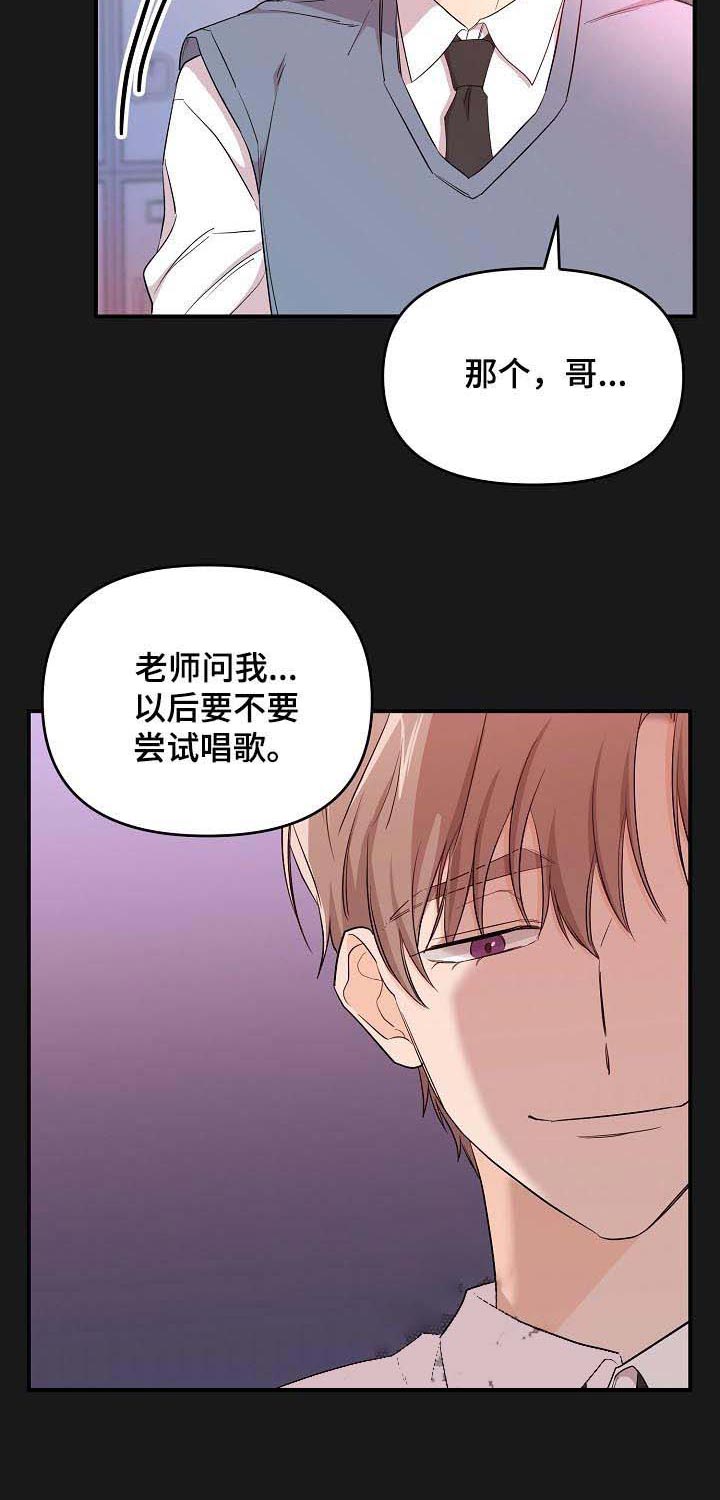 《老虎花》漫画最新章节第34话 一点都不好免费下拉式在线观看章节第【25】张图片