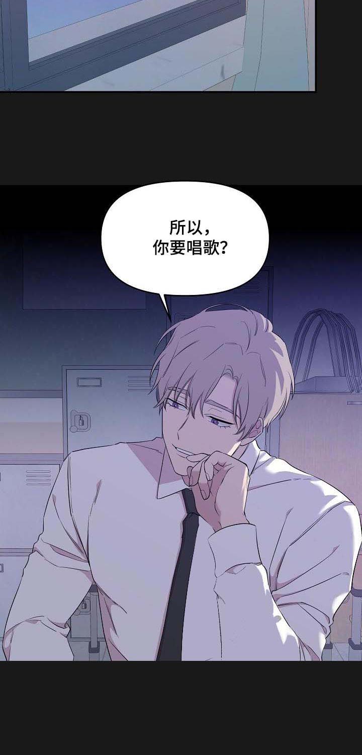 《老虎花》漫画最新章节第34话 一点都不好免费下拉式在线观看章节第【15】张图片