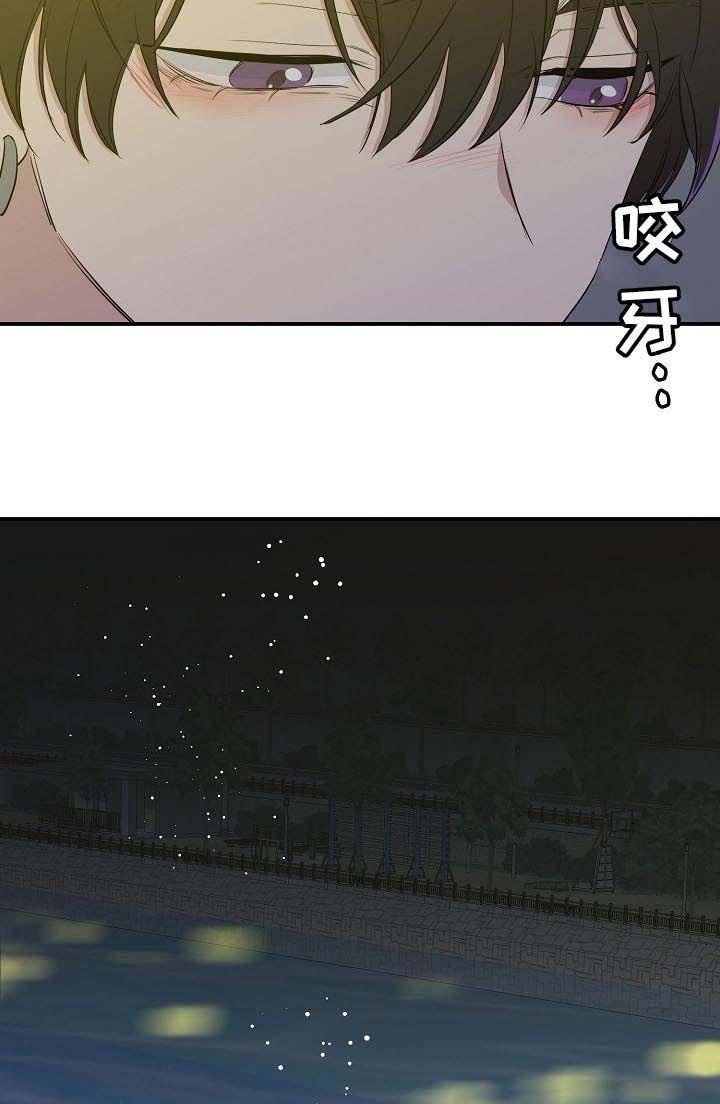 《老虎花》漫画最新章节第34话 一点都不好免费下拉式在线观看章节第【2】张图片