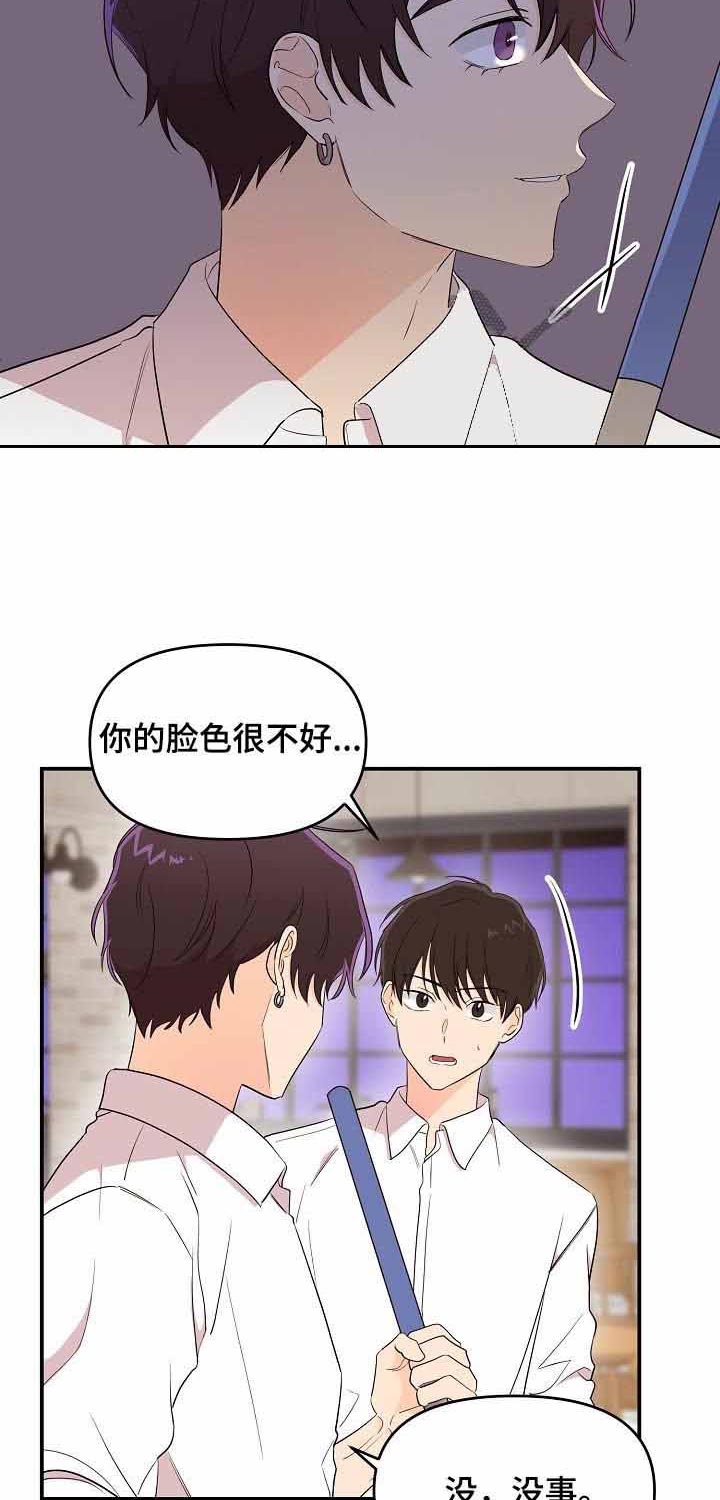 《老虎花》漫画最新章节第35话 快走吧免费下拉式在线观看章节第【13】张图片