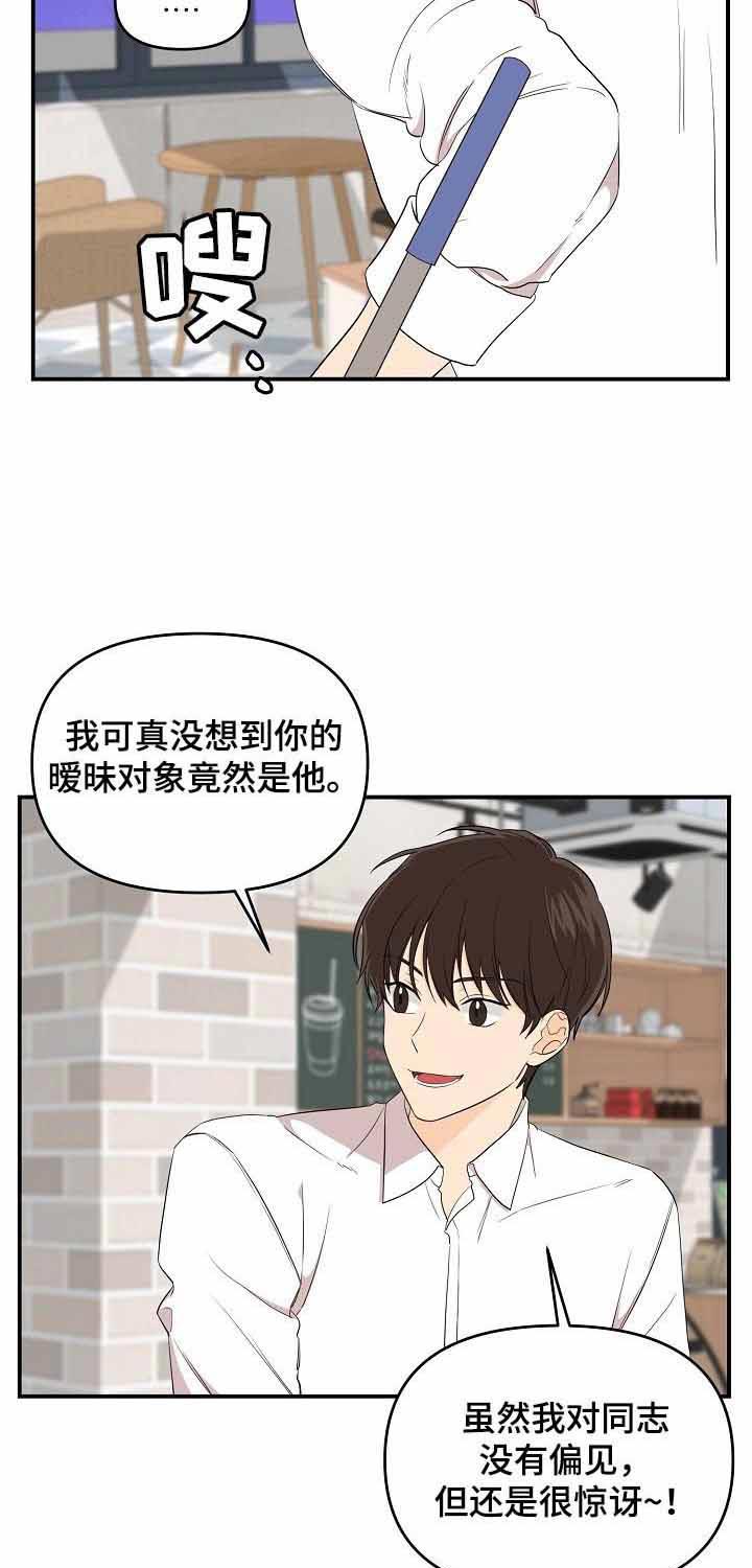 《老虎花》漫画最新章节第35话 快走吧免费下拉式在线观看章节第【18】张图片