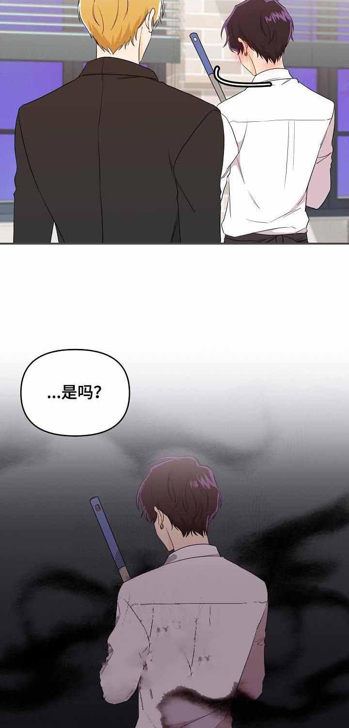 《老虎花》漫画最新章节第35话 快走吧免费下拉式在线观看章节第【3】张图片