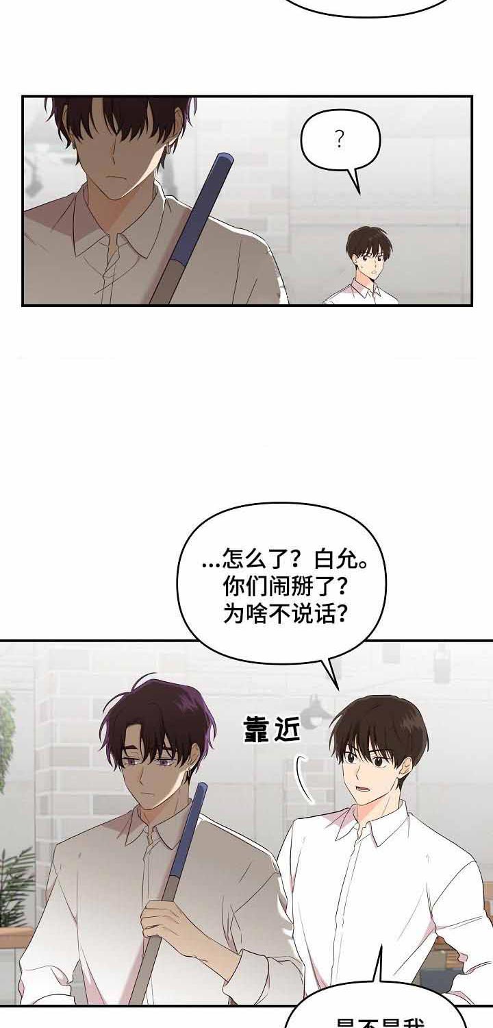 《老虎花》漫画最新章节第35话 快走吧免费下拉式在线观看章节第【17】张图片