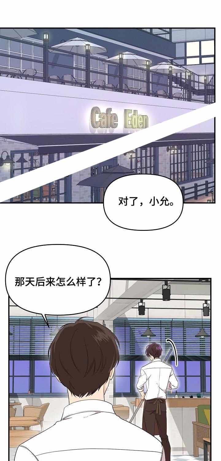 《老虎花》漫画最新章节第35话 快走吧免费下拉式在线观看章节第【20】张图片