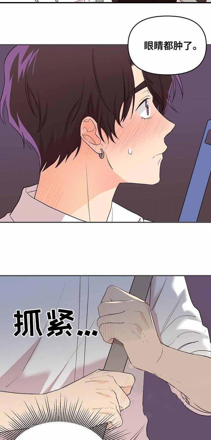 《老虎花》漫画最新章节第35话 快走吧免费下拉式在线观看章节第【5】张图片