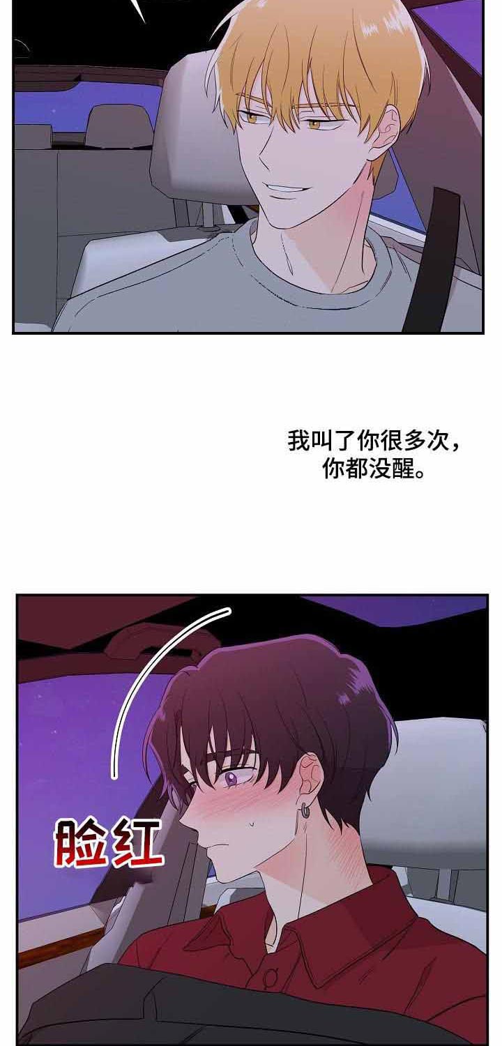 《老虎花》漫画最新章节第37话 真简单免费下拉式在线观看章节第【3】张图片