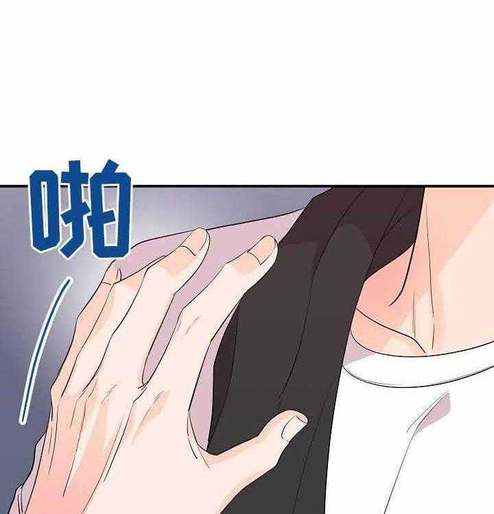 《老虎花》漫画最新章节第39话 真好欺负免费下拉式在线观看章节第【19】张图片