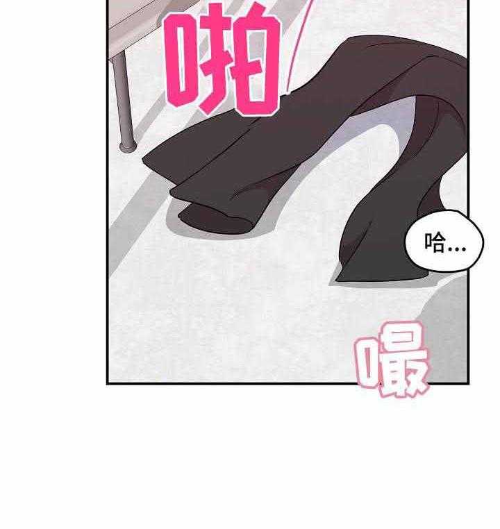 《老虎花》漫画最新章节第39话 真好欺负免费下拉式在线观看章节第【11】张图片