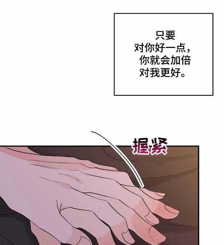 《老虎花》漫画最新章节第40话 跌落地狱免费下拉式在线观看章节第【5】张图片