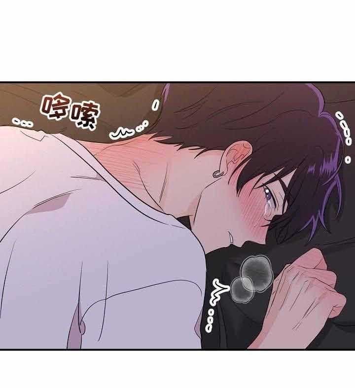 《老虎花》漫画最新章节第40话 跌落地狱免费下拉式在线观看章节第【6】张图片