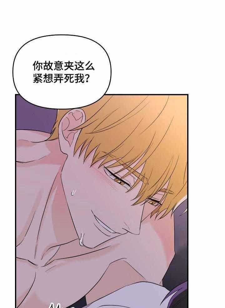 《老虎花》漫画最新章节第40话 跌落地狱免费下拉式在线观看章节第【13】张图片