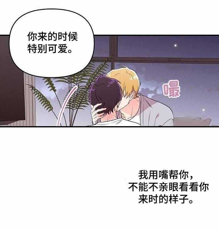 《老虎花》漫画最新章节第40话 跌落地狱免费下拉式在线观看章节第【28】张图片