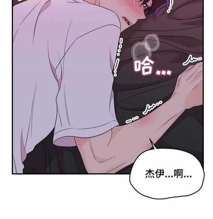 《老虎花》漫画最新章节第40话 跌落地狱免费下拉式在线观看章节第【14】张图片