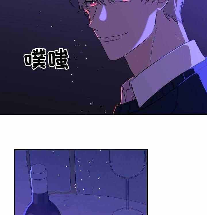 《老虎花》漫画最新章节第41话 献祭弟弟免费下拉式在线观看章节第【5】张图片