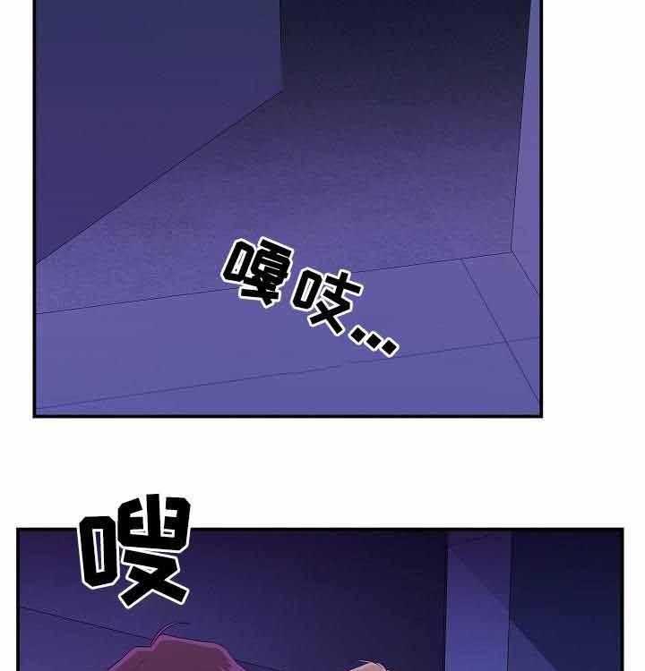 《老虎花》漫画最新章节第42话 你喜欢他免费下拉式在线观看章节第【12】张图片