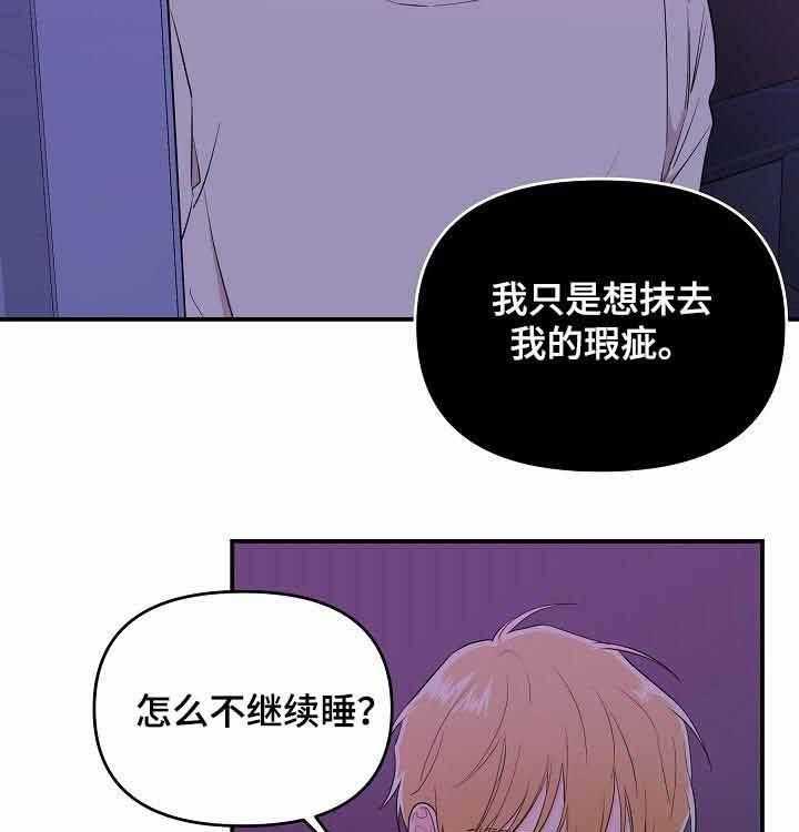 《老虎花》漫画最新章节第42话 你喜欢他免费下拉式在线观看章节第【8】张图片