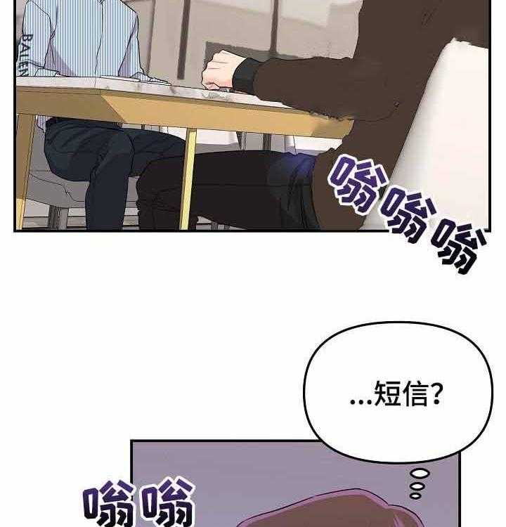 《老虎花》漫画最新章节第43话 流血免费下拉式在线观看章节第【8】张图片