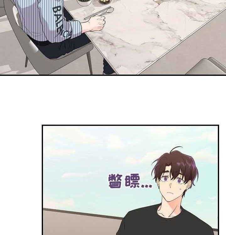 《老虎花》漫画最新章节第43话 流血免费下拉式在线观看章节第【24】张图片