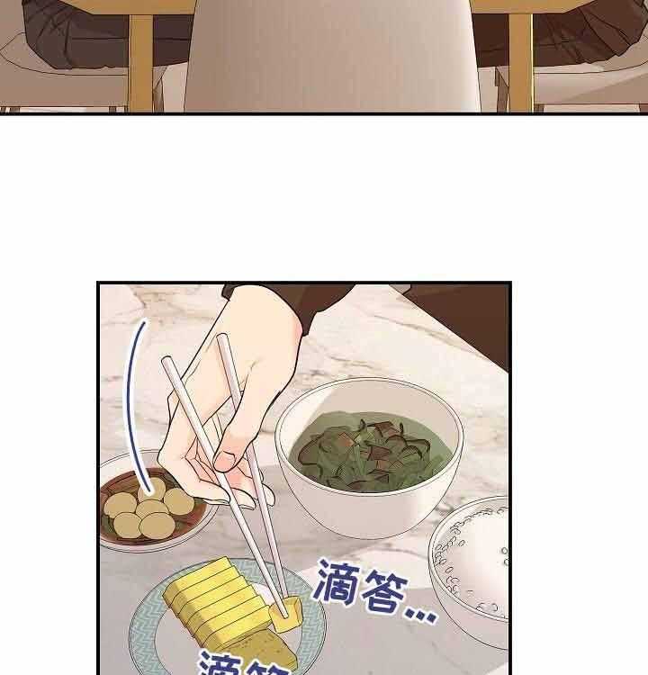 《老虎花》漫画最新章节第43话 流血免费下拉式在线观看章节第【10】张图片