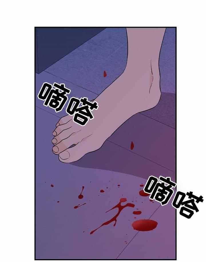 《老虎花》漫画最新章节第43话 流血免费下拉式在线观看章节第【30】张图片