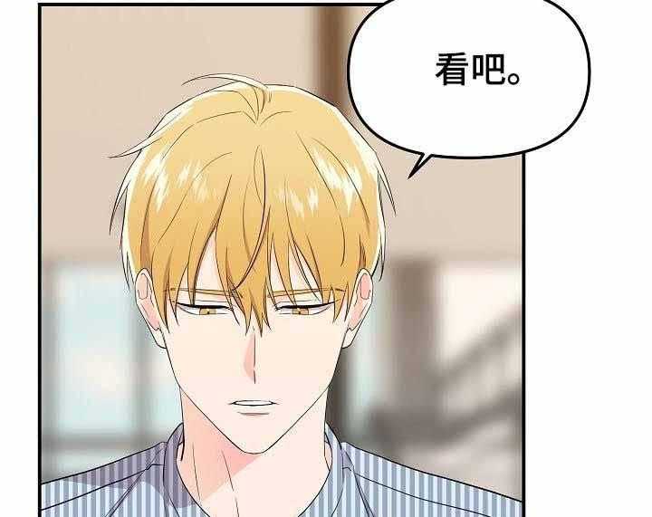 《老虎花》漫画最新章节第43话 流血免费下拉式在线观看章节第【6】张图片