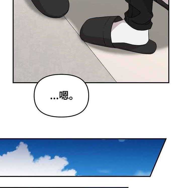 《老虎花》漫画最新章节第45话 遇袭免费下拉式在线观看章节第【33】张图片