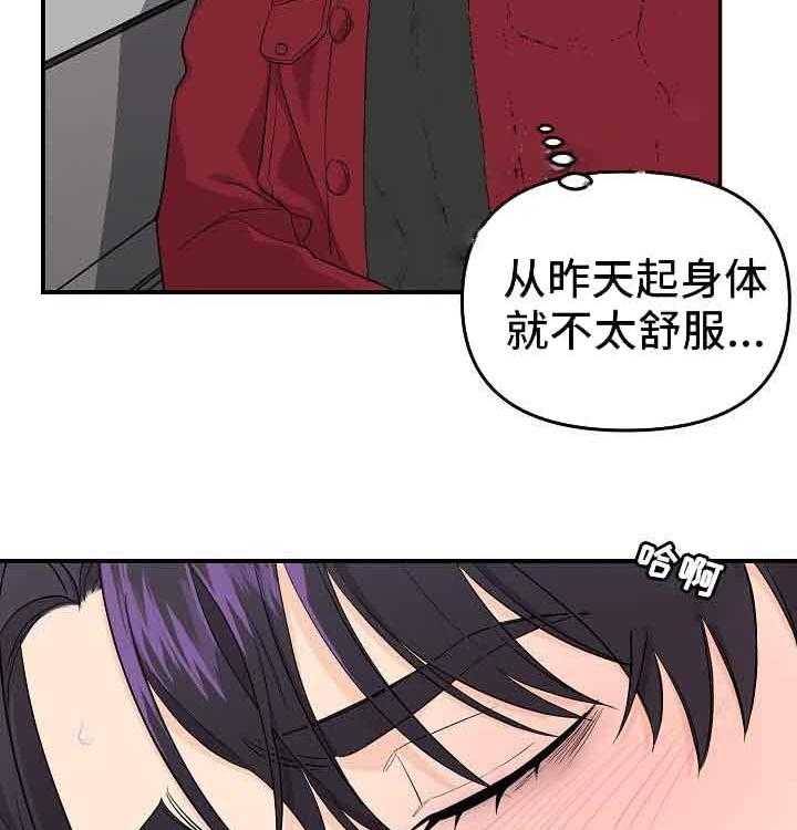 《老虎花》漫画最新章节第45话 遇袭免费下拉式在线观看章节第【28】张图片