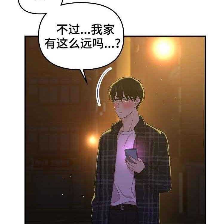 《老虎花》漫画最新章节第45话 遇袭免费下拉式在线观看章节第【23】张图片