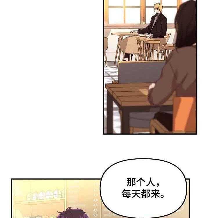 《老虎花》漫画最新章节第45话 遇袭免费下拉式在线观看章节第【6】张图片