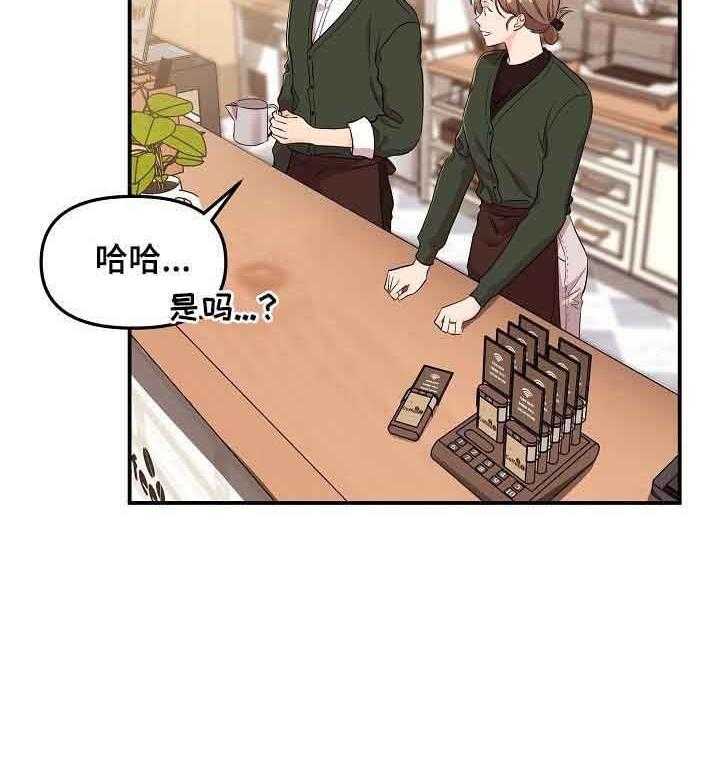 《老虎花》漫画最新章节第45话 遇袭免费下拉式在线观看章节第【1】张图片