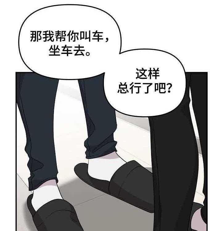 《老虎花》漫画最新章节第45话 遇袭免费下拉式在线观看章节第【34】张图片