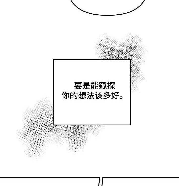 《老虎花》漫画最新章节第47话 混乱免费下拉式在线观看章节第【17】张图片