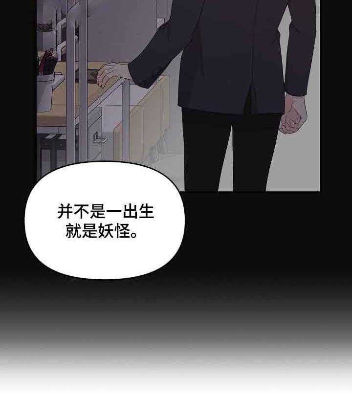 《老虎花》漫画最新章节第48话 想你免费下拉式在线观看章节第【4】张图片