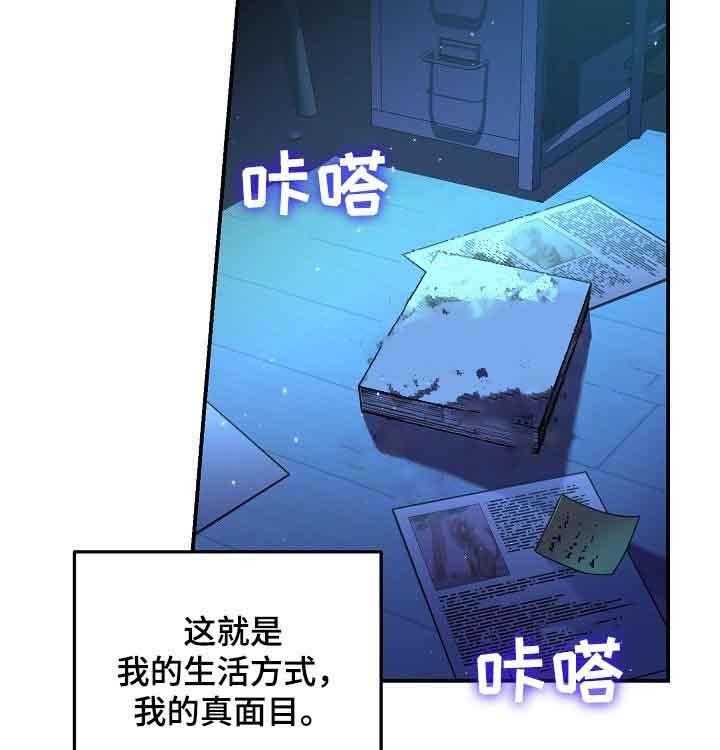 《老虎花》漫画最新章节第48话 想你免费下拉式在线观看章节第【9】张图片