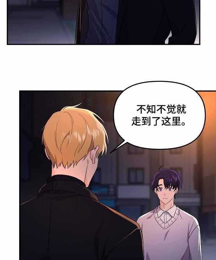 《老虎花》漫画最新章节第48话 想你免费下拉式在线观看章节第【34】张图片