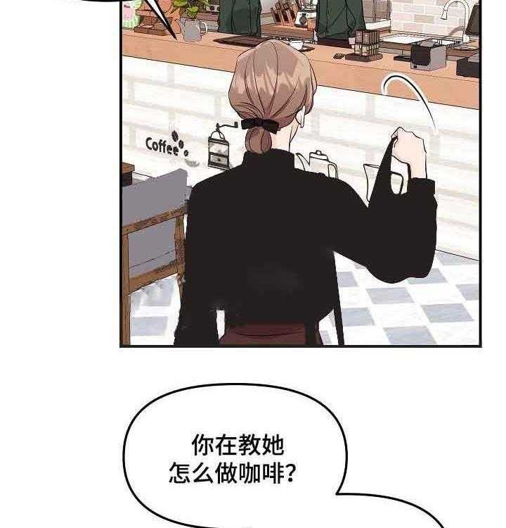 《老虎花》漫画最新章节第49话 晕倒免费下拉式在线观看章节第【11】张图片