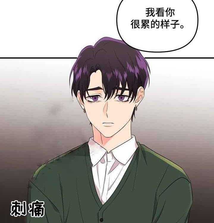 《老虎花》漫画最新章节第49话 晕倒免费下拉式在线观看章节第【18】张图片